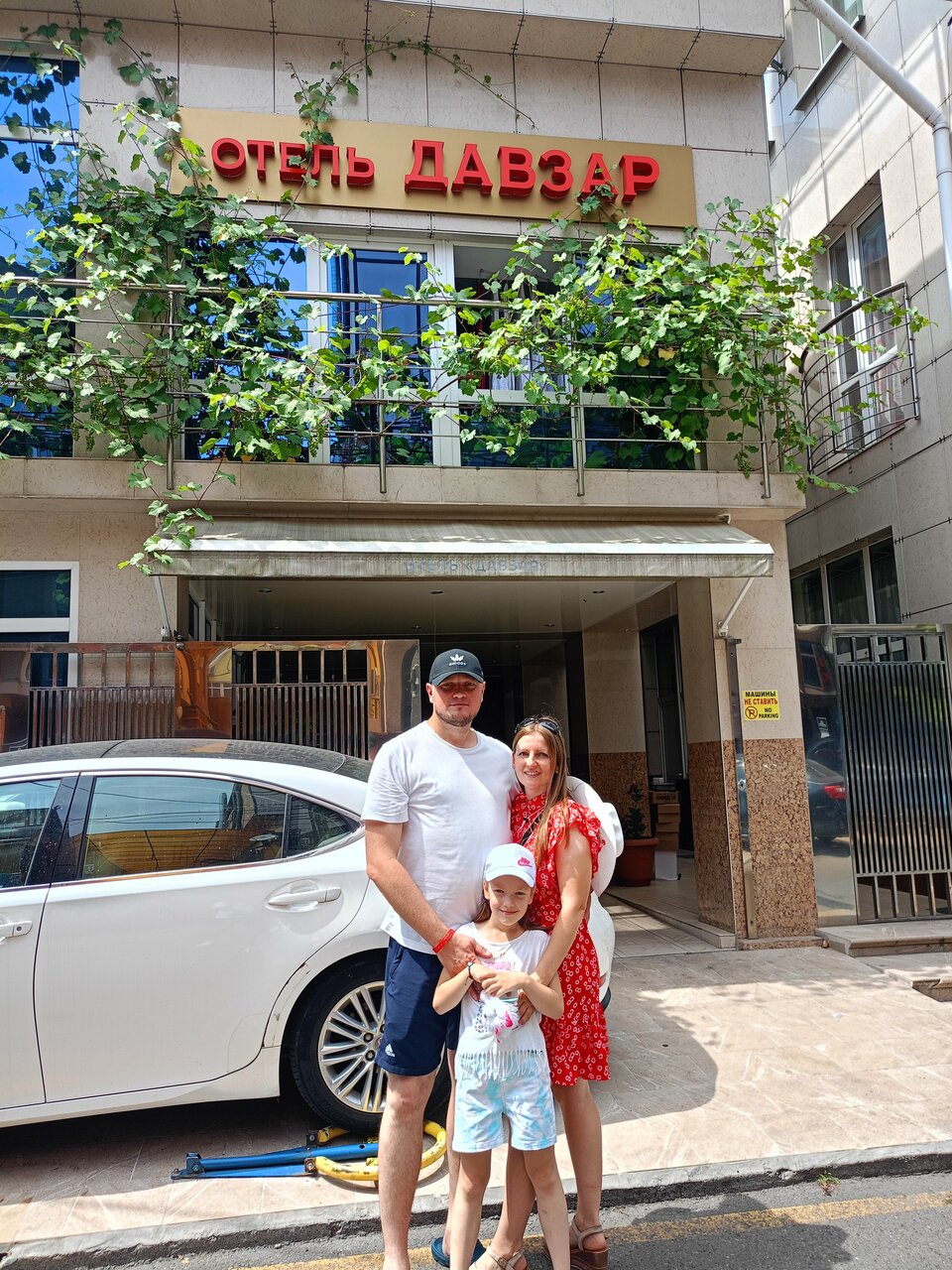 Гостиница Давзар Адлер-58