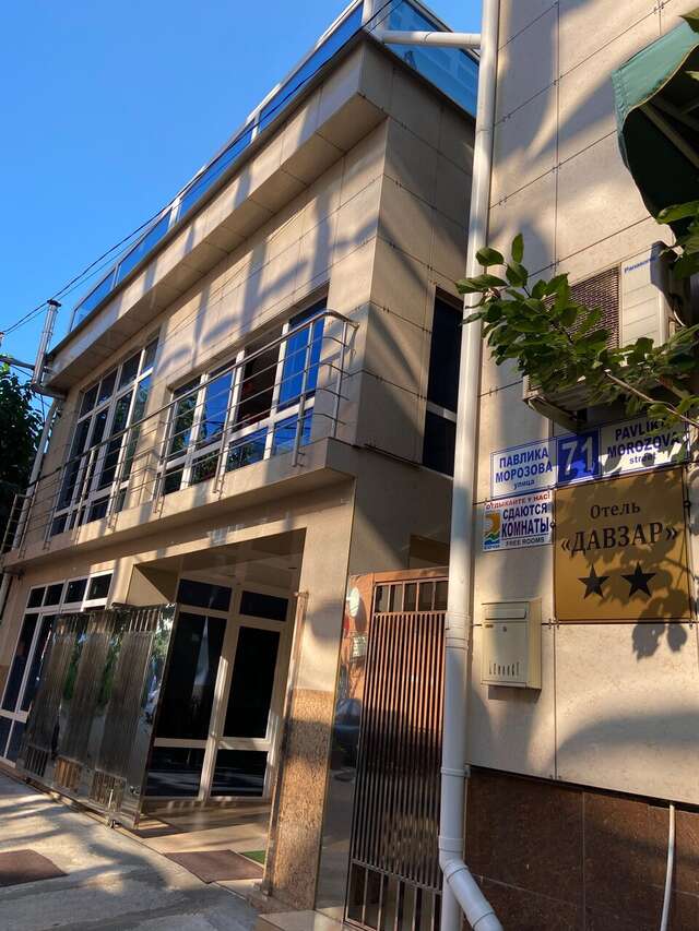 Гостиница Давзар Адлер-11